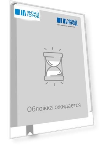 Фашизм: реинкарнация. От генералов Гитлера до современных неонацистов и правых экстемистов