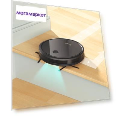 Робот-пылесос Kyvol Cybovac D3 черный