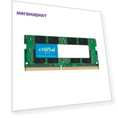 Частота: 2666mhz, 2666 мгц