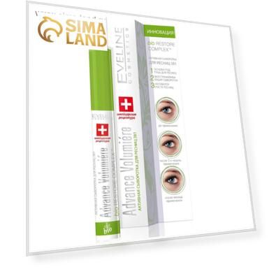 Сыворотка для ресниц Advanced Volumiere 3 в 1