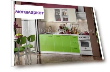 Миф Кухня ЛДСП Фортуна Олива 2000