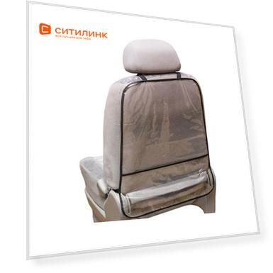 Накидка Skyway S06101014 полиэстер белый/серый