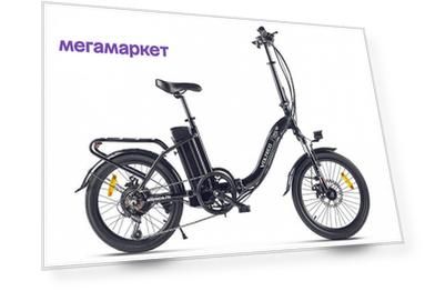 Электровелосипед Volteco Flex Up! 2021 18.5" черный