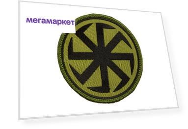 Патч TeamZlo "Коловрат" OD (TZ0036OD)