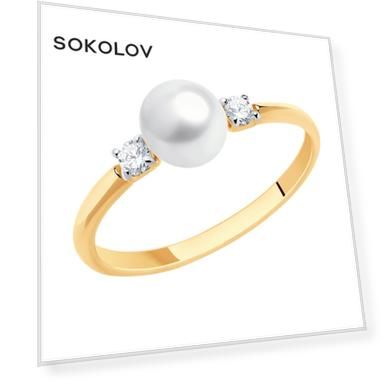 Золотое кольцо с жемчугом и фианитами