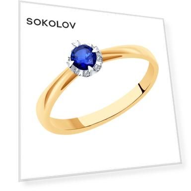 Вес: 1.55, price_kz: 107269, oldprice_kz: 345966, Вставка: Бриллиант (8), Сапфир (1), Цвет вставки: Бесцветный, Синий, Форма вставки: Круг, Чистота вставки: 3, 2