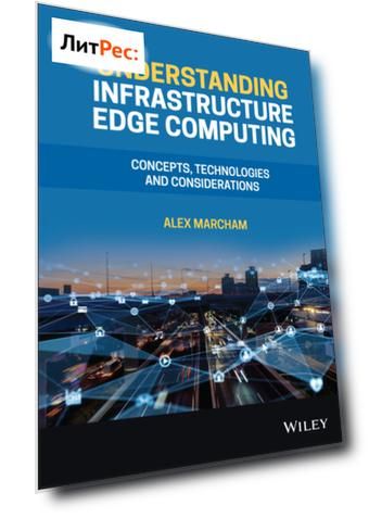 Understanding Infrastructure Edge Computing