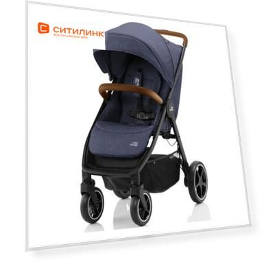Прогулочная коляска BRITAX ROEMER B-Agile R, Navy Ink/Brown [2000032875]