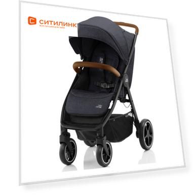 Прогулочная коляска BRITAX ROEMER B-Agile R, Black Shadow/Brown [2000032870]