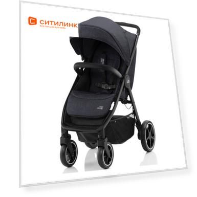 Прогулочная коляска BRITAX ROEMER B-Agile R, Black Shadow/Black [2000032871]