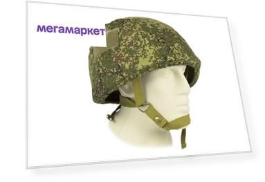 Чехол ASR для шлемов 6Б7-1/6Б27/6Б28 EMR (ASR-HC-RH-EMR)