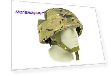 Чехол ASR для шлемов 6Б7-1/6Б27/6Б28 MC (ASR-HC-RH-MC)