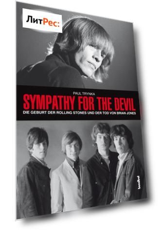 Sympathy For The Devil