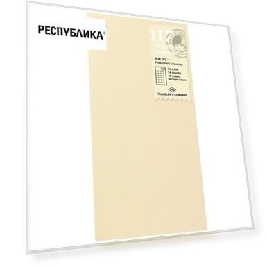 Блокнот-планер недатированный, 48 страниц, 8 х 12 см