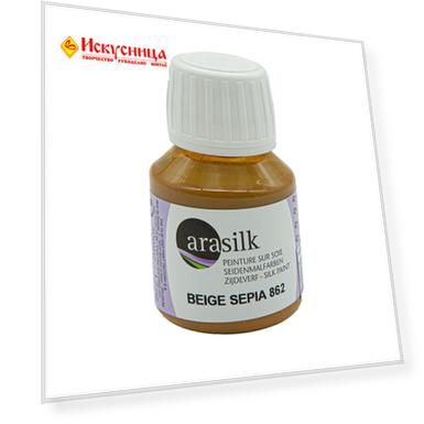 DU0170050 Краска для шелка Arasilk, 50мл, H Dupont (862 сепия)