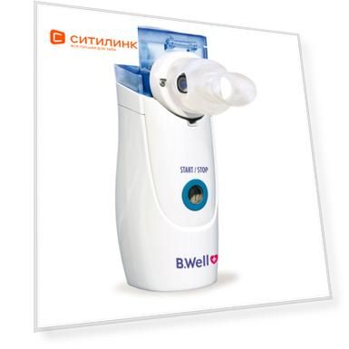 Ингалятор электронно-сетчатый (меш) B.Well WN-114 Mesh белый [wn-114 adult]