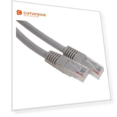 Патч-корд LANMASTER вилка RJ-45, вилка RJ-45, кат.6, ПВХ, 1.5м, серый [twt-45-45-1.5/6-gy]