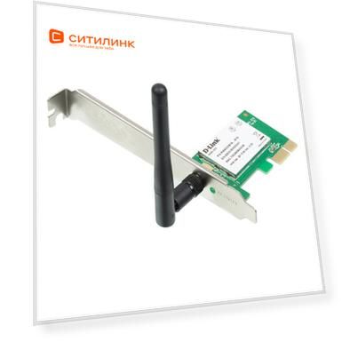 Сетевой адаптер WiFi D-LINK DWA-525/B1A PCI Express