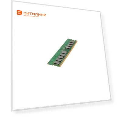 Память DDR4 HPE 862976-B21 16ГБ DIMM, unbuffered, PC4-2400T, 2400МГц