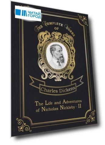 The Life and Adventures of Nicholas Nickleby II