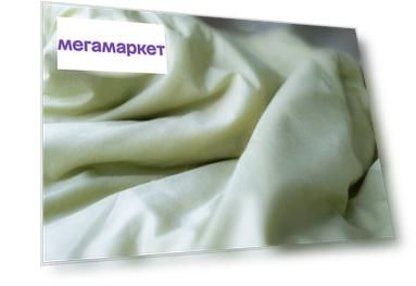 Пододеяльник Siesta 200x220