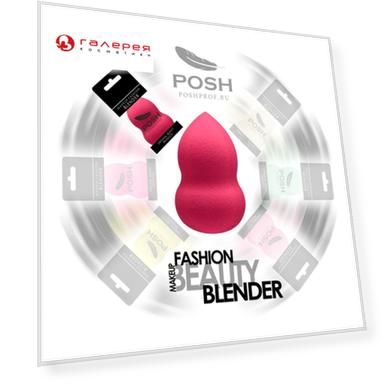POSH Спонж бьюти блендер эргономичной формы, фуксия