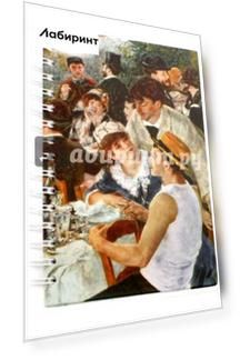 Скетчбук "Ренуар. Завтрак гребцов" (100 листов, А5, пружина) (01177)
