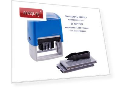 Датер самонаборный Berlingo Printer 8727 4 строки + дата 4mm 2 кассы, русский BSt_82304 276531