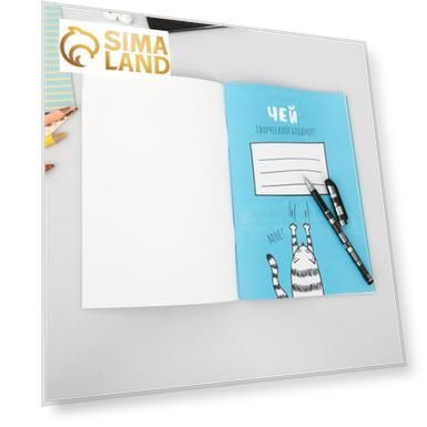 Скетчбук-каракули А5, 32 л «Котобук»