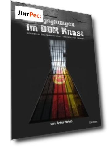 Begegnungen im DDR-Knast