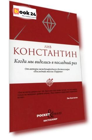 Код номенклатуры: 9708640