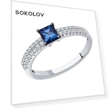 Кольцо SOKOLOV из белого золота с бриллиантами и сапфиром