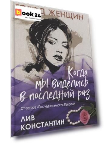 Код номенклатуры: 9675700