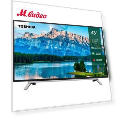 Серия: E5603, Экран: 43"/1920x1080 Пикс, total_bonus: 750, bonus_rublesi: 750, Мощность: 7 вт, Диагональ: 43, Количество: 2 шт, Разрешение: 1920x1080, Диагональ экрана: 108, Мощность фронтальных АС: 2 x 7 Вт