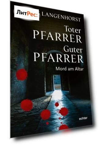 Toter Pfarrer - guter Pfarrer