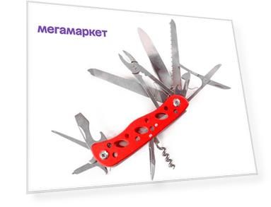 Цвет: красный, Страна-производитель: Россия