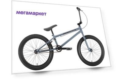 Цвет: серый, черный