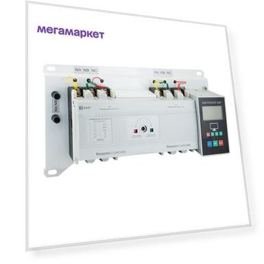 Устройство АВР EKF PROxima ТСM ats-tsm-100A-3p-pro 100/100А 3Р