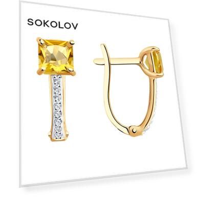 Вес: 2.42, price_kz: 148383, Длина: 15 мм, oldprice_kz: 478584, Высота: 5 мм, Ширина: 6 мм, Вставка: Фианит (16), Цитрин (2), Цвет вставки: Бесцветный, Жёлтый, Форма вставки: Круг, Октагон