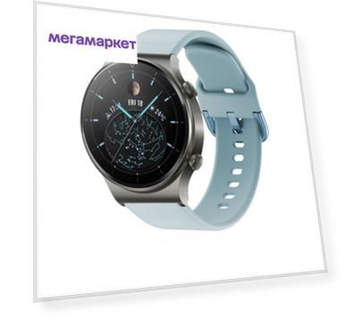 цвет: голубой