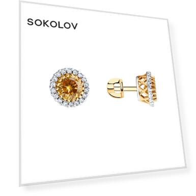Вес: 3.31, price_kz: 320626, Длина: 10 мм, oldprice_kz: 712445, Высота: 6 мм, Ширина: 10 мм, Вставка: Фианит (36), Цитрин (2), Тематика: Малинка, Цвет вставки: Бесцветный, Жёлтый, Форма вставки: Круг