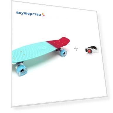Triumf Active Скейтборд TLS-401ML и Яркий луч Фонарь V-002R Браслет