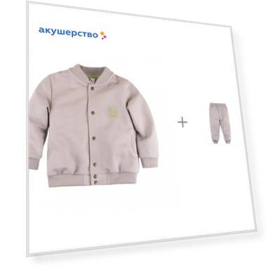 Bossa Nova Бомбер для мальчика Тетрис с брюками Тетрис 497Б-461