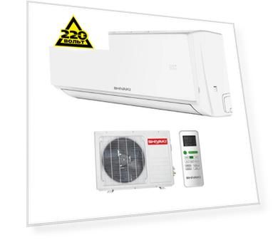 Сплит-система Shivaki Ssh-p129dc