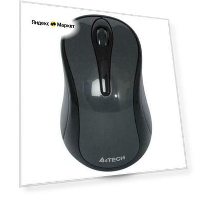 Беспроводная мышь A4Tech G3-280A, glossy grey