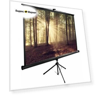 Матовый белый экран cactus TriExpert CS-PSTE-180х135-BK, 4:3, 89", черный