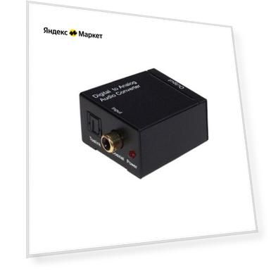 Конвертор сигнала Orient DAC0202N