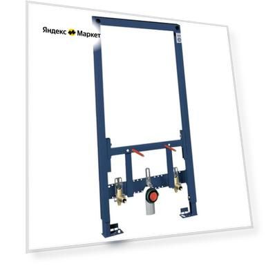 Система инсталляции для биде GROHE Rapid SL (1,13 м) для свободно стоящего монтажа (38581001)