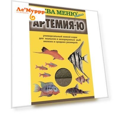 Аква Меню "Артемия-Ю" живой корм для мальков и рыб, 35 гр