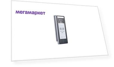 Терминал доступа Zkteco SpeedFace-V4L (EM)